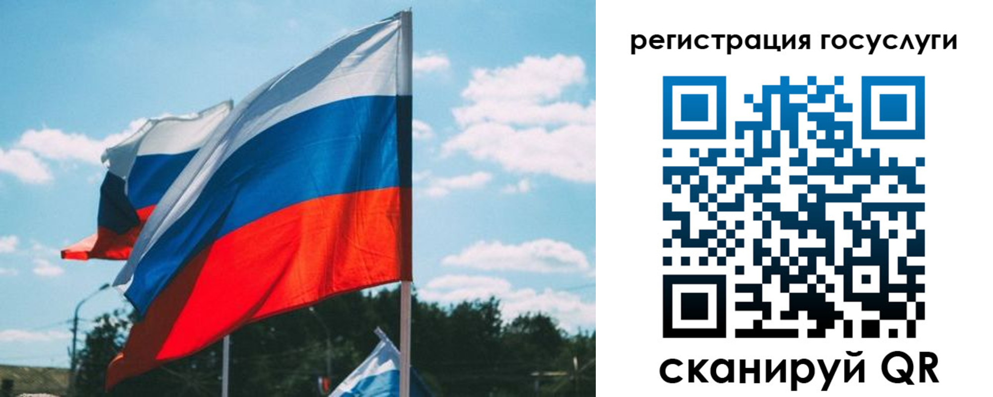 временная регистрация недорого в Челябинской области
